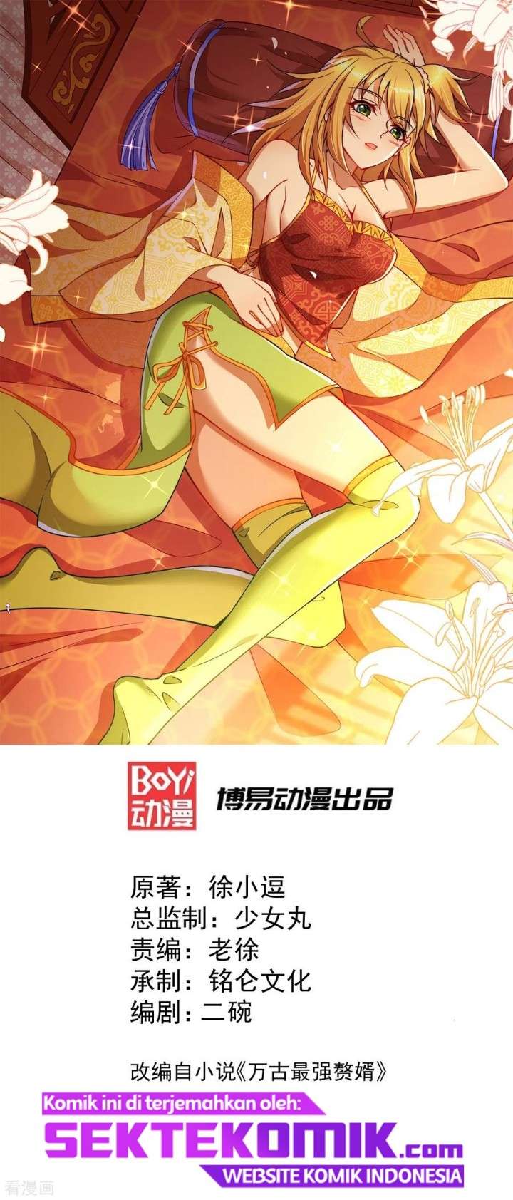 Son in Law Does Cheap Cultivation Chapter 83 Gambar 2