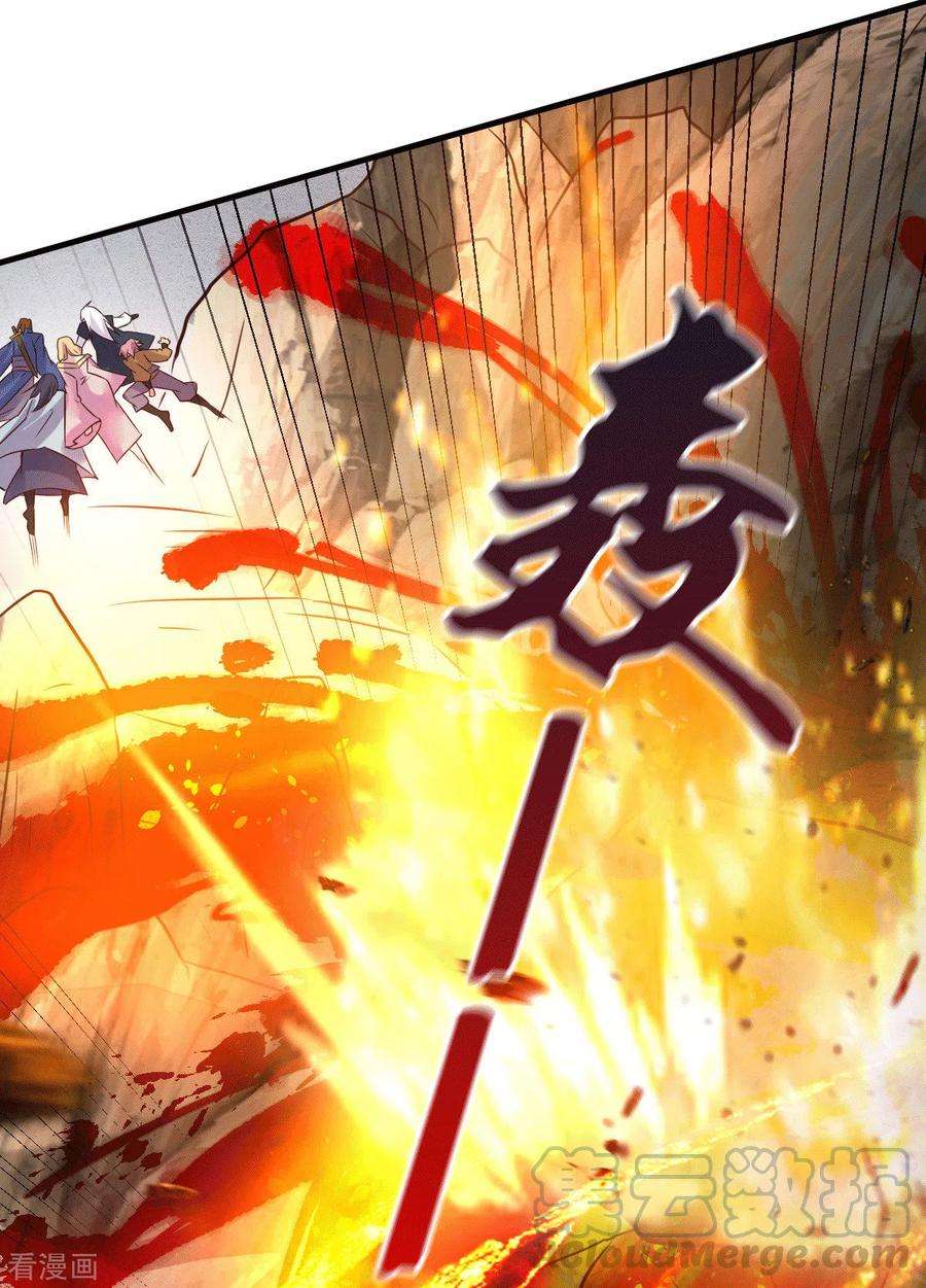 Son in Law Does Cheap Cultivation Chapter 105 Gambar 30