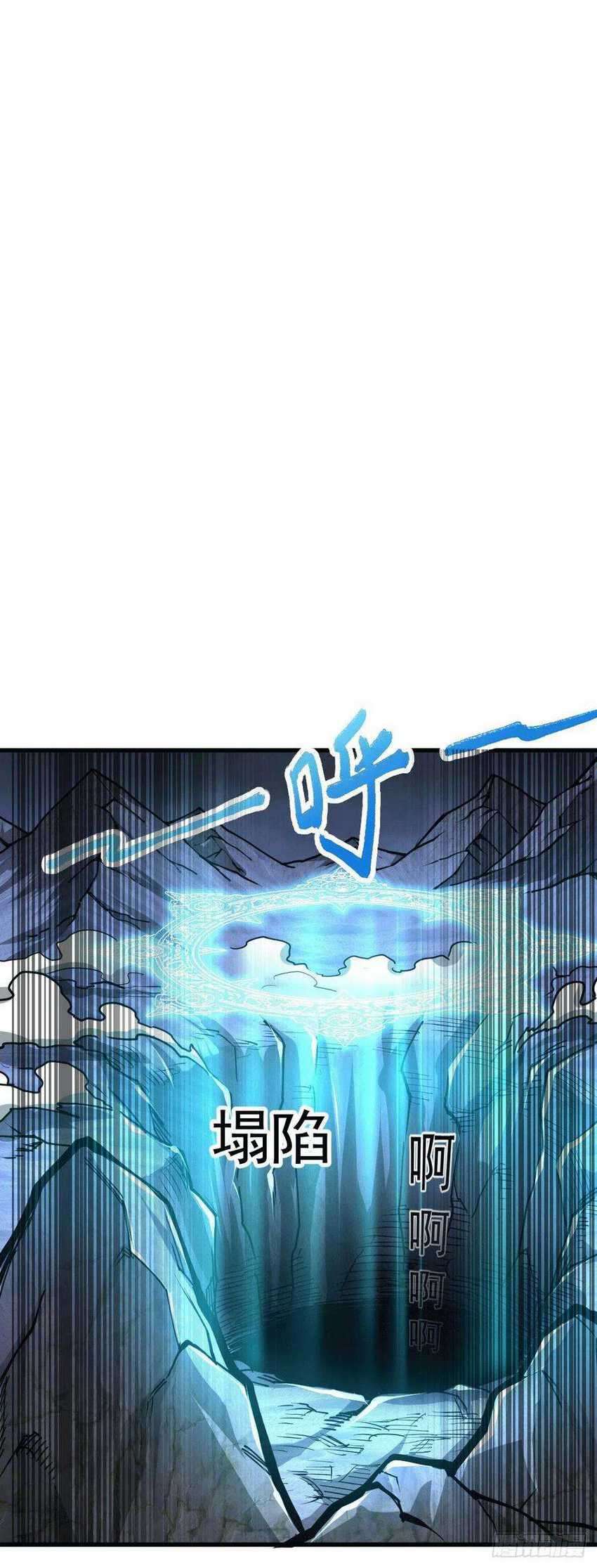 Son in Law Does Cheap Cultivation Chapter 130 Gambar 8