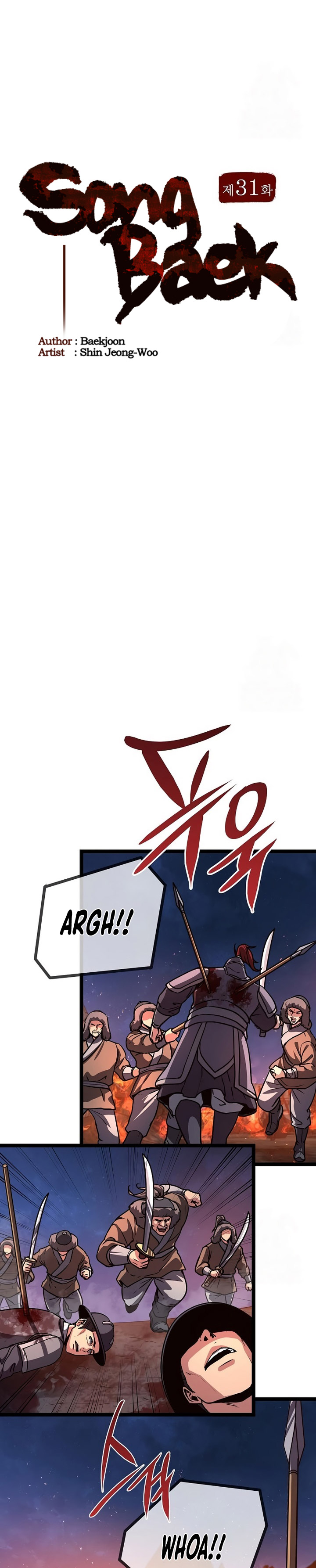 Song Baek Chapter 31 Gambar 11