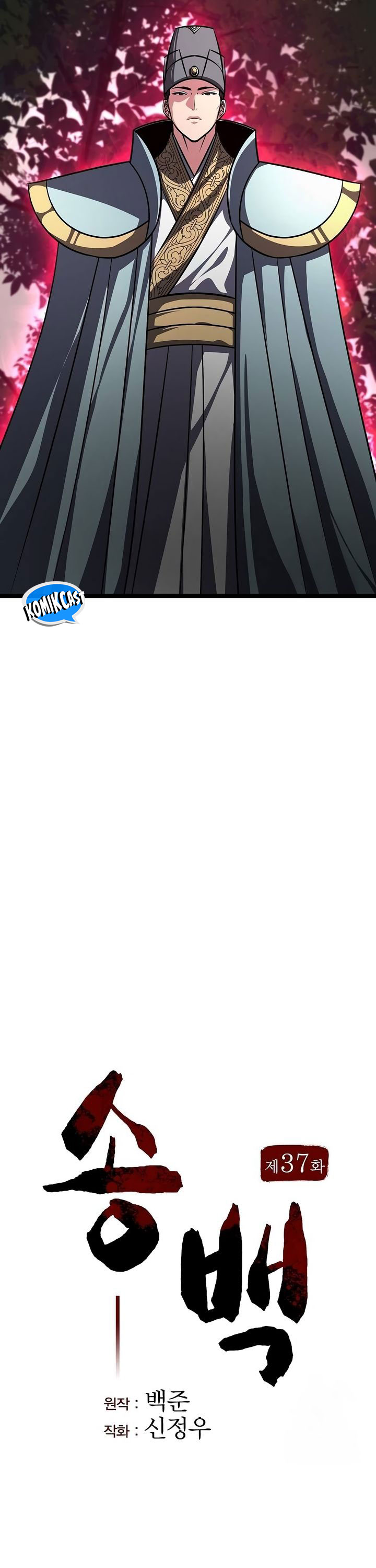 Song Baek Chapter 37 Gambar 8