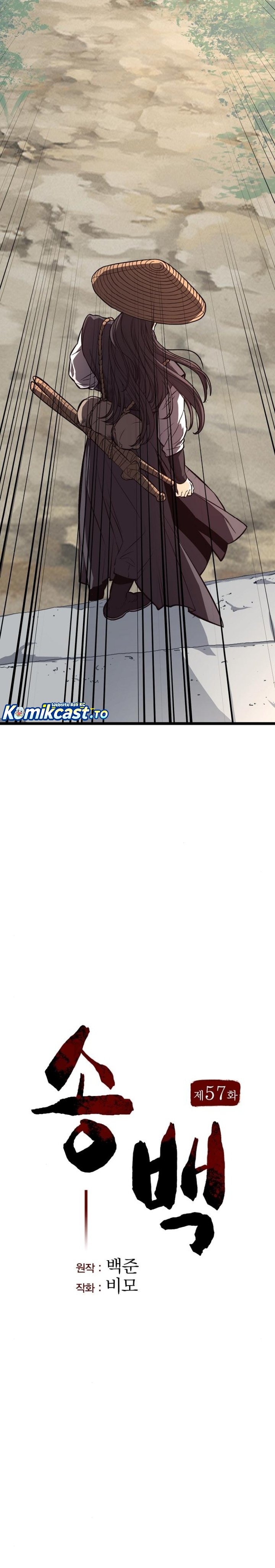 Song Baek Chapter 57 Gambar 5