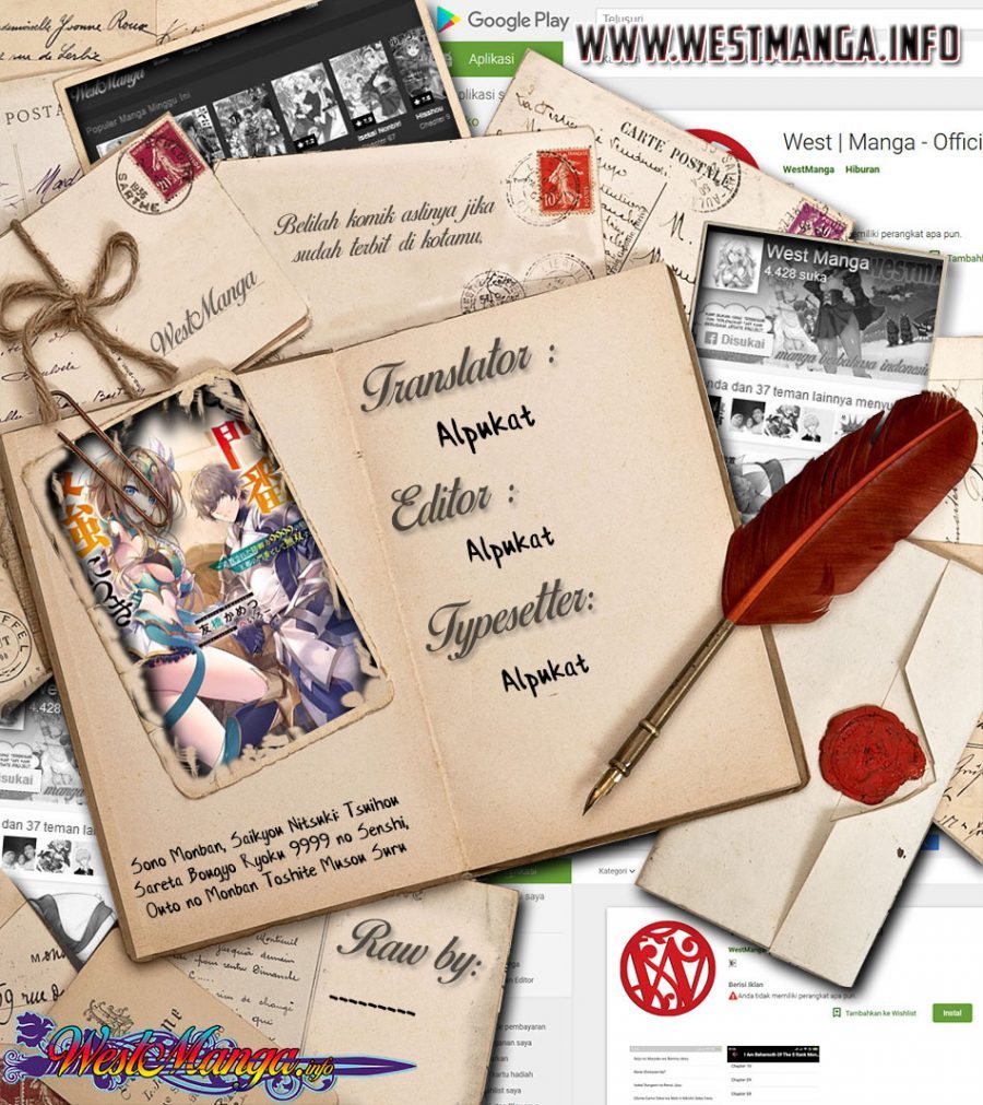Sono Monban, Saikyou Nitsuki: Tsuihou Sareta Bougyo Ryoku 9999 no Senshi, Outo no Monban Toshite Musou Suru Chapter 02 Gambar 1