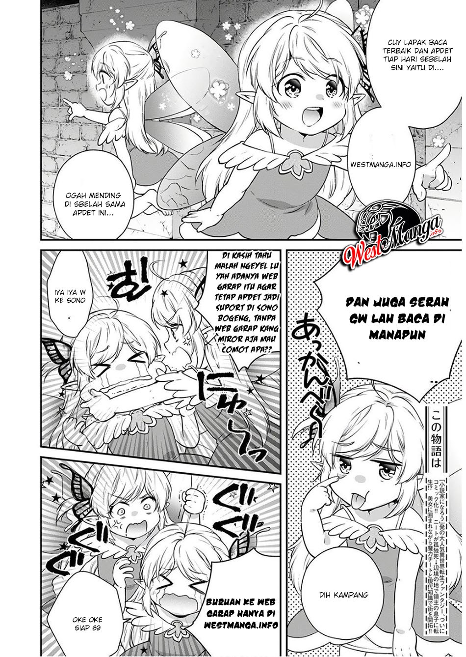 Sono Monban, Saikyou Nitsuki: Tsuihou Sareta Bougyo Ryoku 9999 no Senshi, Outo no Monban Toshite Musou Suru Chapter 02 Gambar 23
