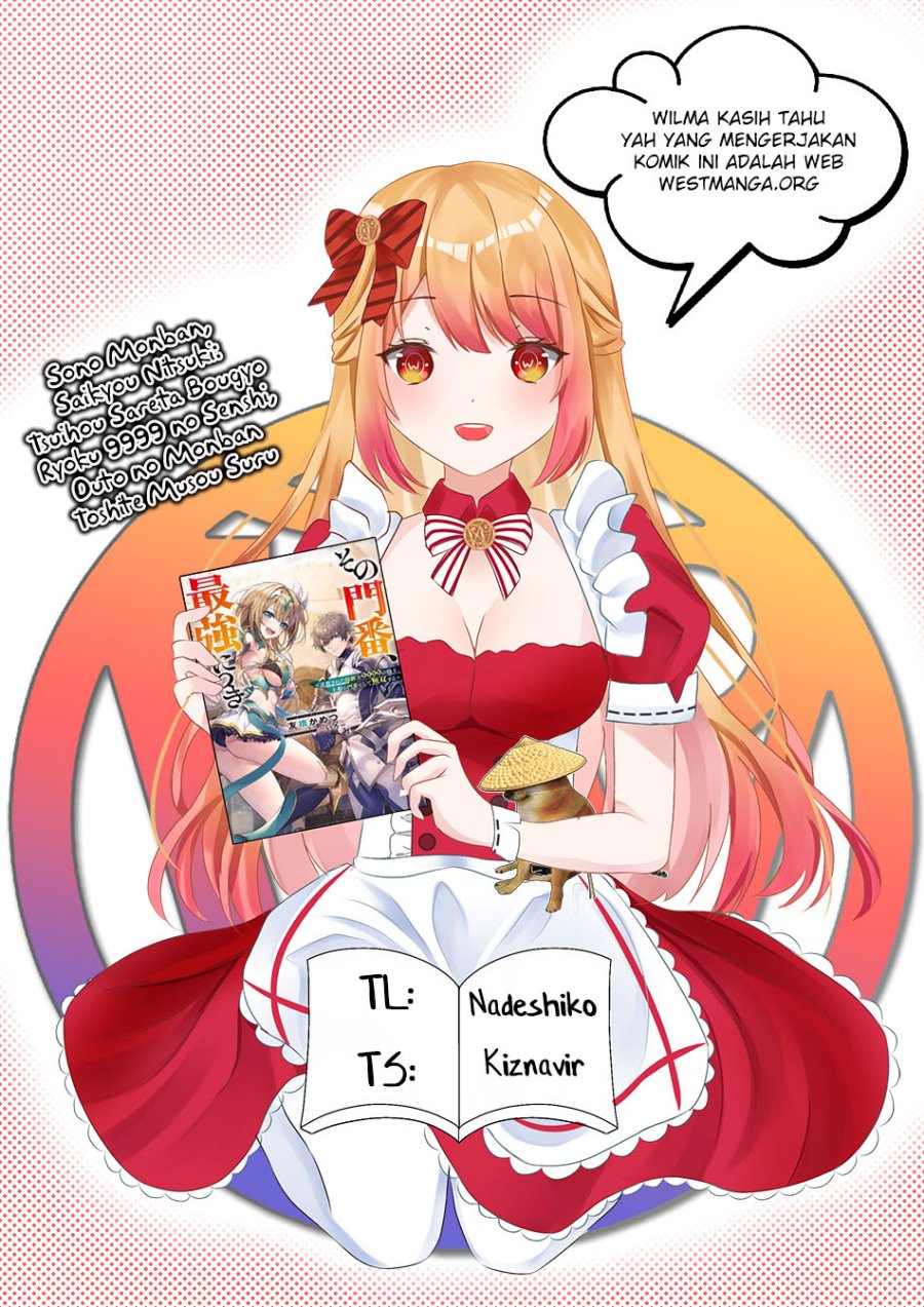 Sono Monban, Saikyou Nitsuki: Tsuihou Sareta Bougyo Ryoku 9999 no Senshi, Outo no Monban Toshite Musou Suru Chapter 25 Gambar 2