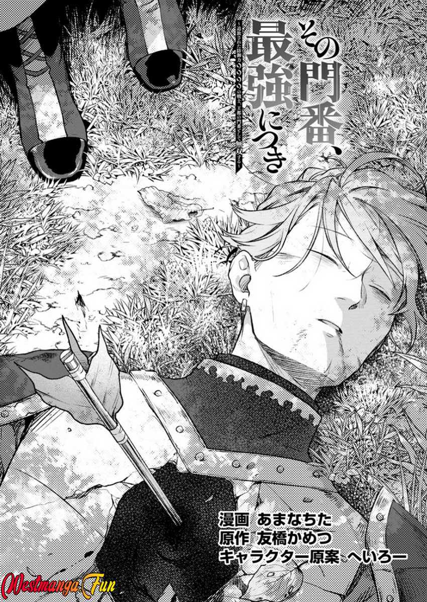 Sono Monban, Saikyou Nitsuki: Tsuihou Sareta Bougyo Ryoku 9999 no Senshi, Outo no Monban Toshite Musou Suru Chapter 33.1 Gambar 2