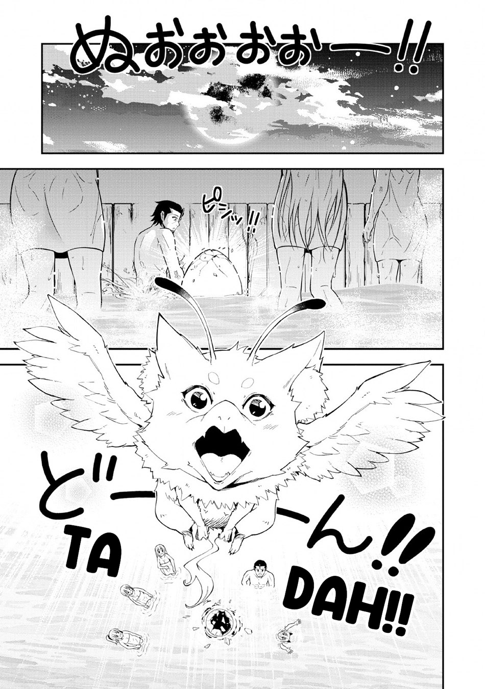 Sono Ossan. Isekai de Nishuume Play wo Mankitsuchuu Chapter 13 Gambar 19