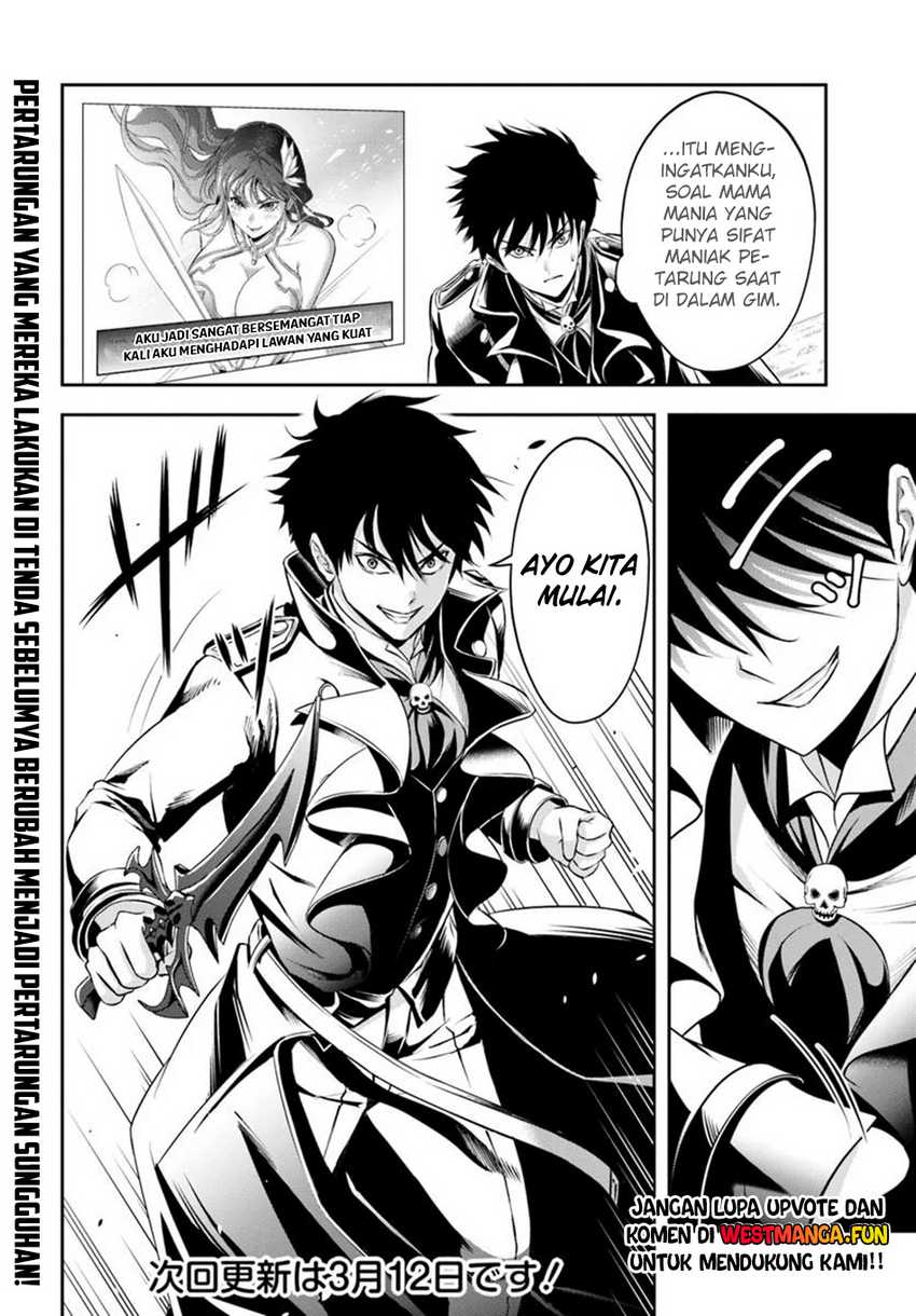Sono Akuyaku Kizoku, Mama Heroine ga Suki Sugiru ~Shinshi na Doryoku de Saikyou to Nari Fuguu na Oshi Chara Tasukemakuru~ Chapter 088 Gambar 15