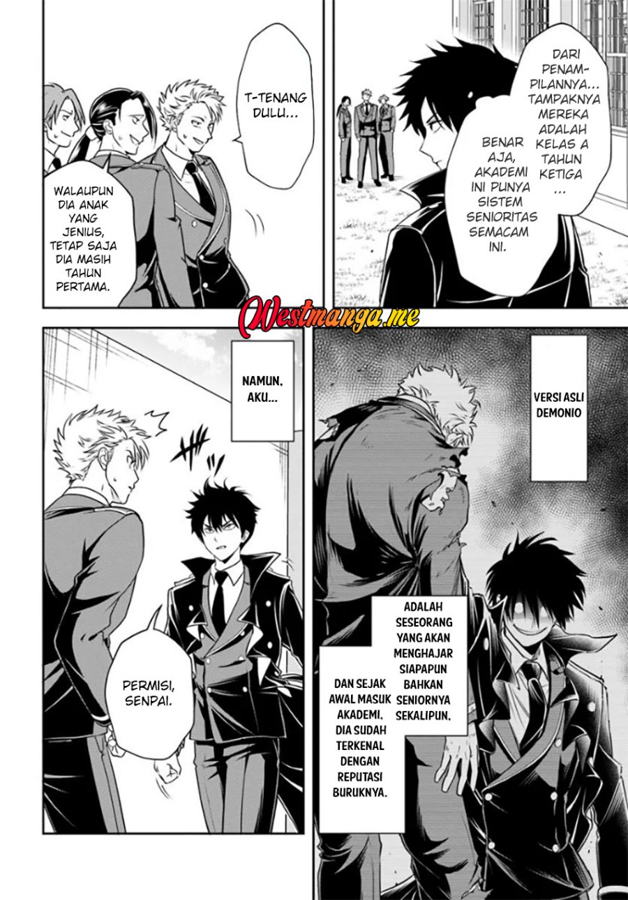 Sono Akuyaku Kizoku, Mama Heroine ga Suki Sugiru ~Shinshi na Doryoku de Saikyou to Nari Fuguu na Oshi Chara Tasukemakuru~ Chapter 13.2 Gambar 3