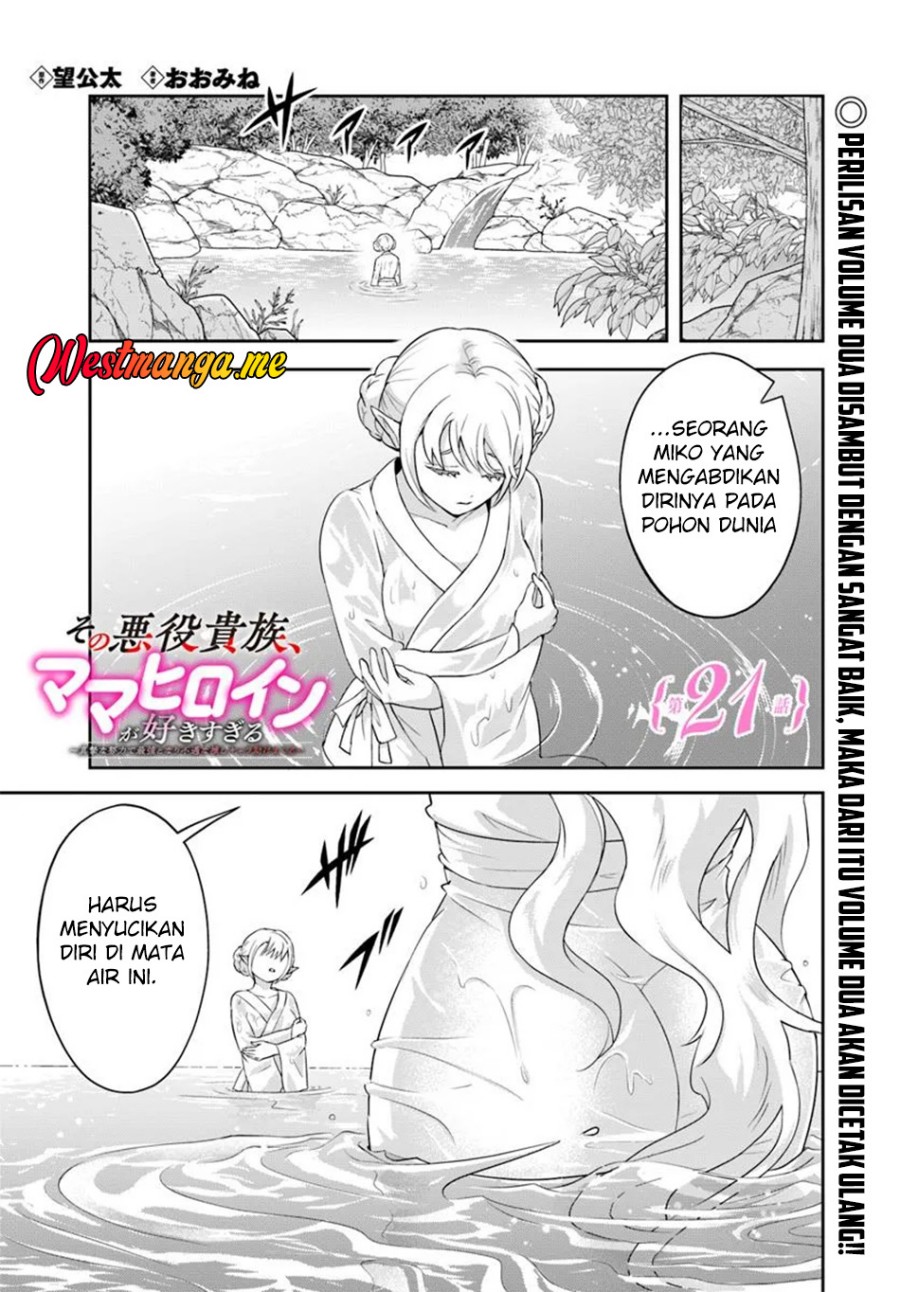 Sono Akuyaku Kizoku, Mama Heroine ga Suki Sugiru ~Shinshi na Doryoku de Saikyou to Nari Fuguu na Oshi Chara Tasukemakuru~ Chapter 21.1 Gambar 2