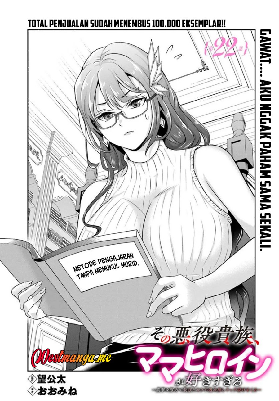 Sono Akuyaku Kizoku, Mama Heroine ga Suki Sugiru ~Shinshi na Doryoku de Saikyou to Nari Fuguu na Oshi Chara Tasukemakuru~ Chapter 22.1 Gambar 2