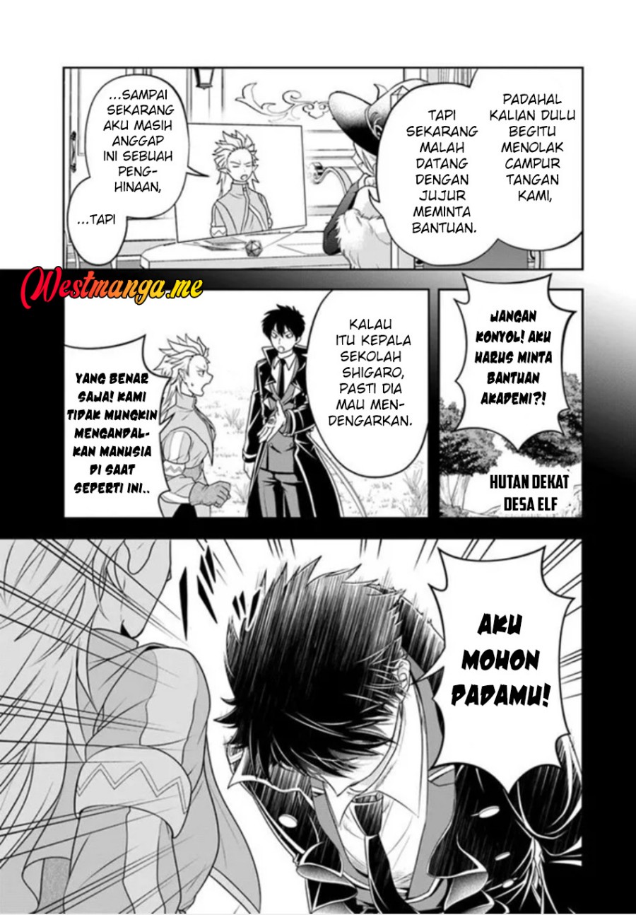 Sono Akuyaku Kizoku, Mama Heroine ga Suki Sugiru ~Shinshi na Doryoku de Saikyou to Nari Fuguu na Oshi Chara Tasukemakuru~ Chapter 22.2 Gambar 12