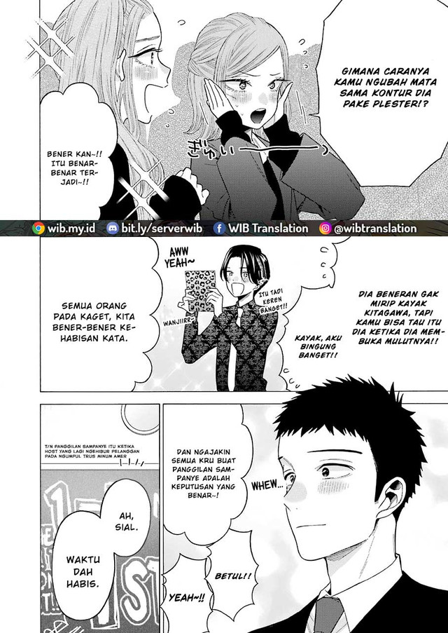 Sono Bisque Doll wa Koi wo suru Chapter 63 Gambar 2