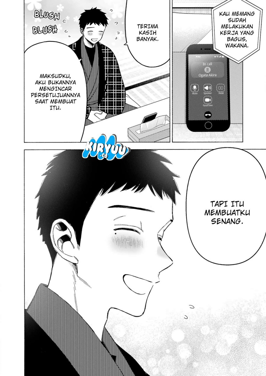 Sono Bisque Doll wa Koi wo suru Chapter 110 Gambar 2