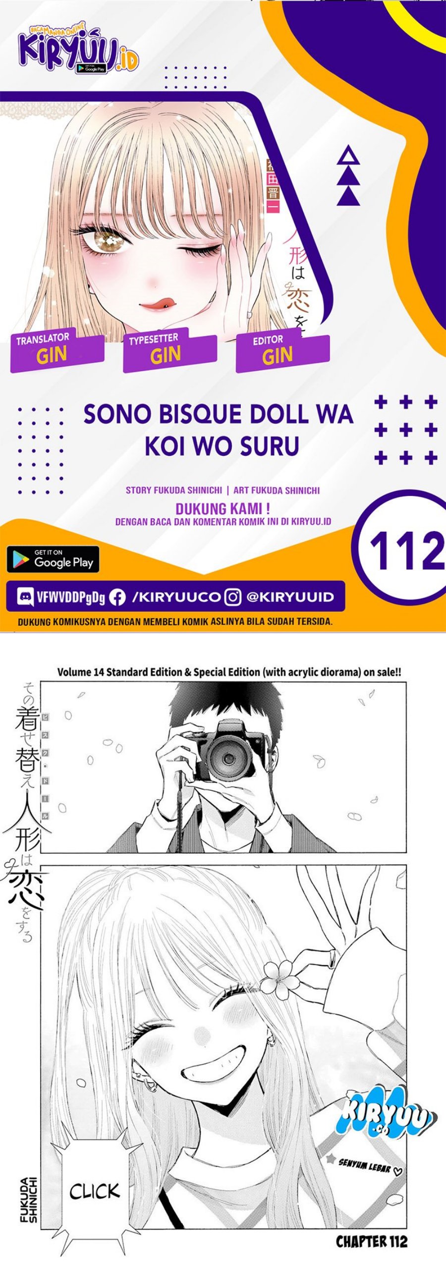 Sono Bisque Doll wa Koi wo suru Chapter 112 Gambar 1