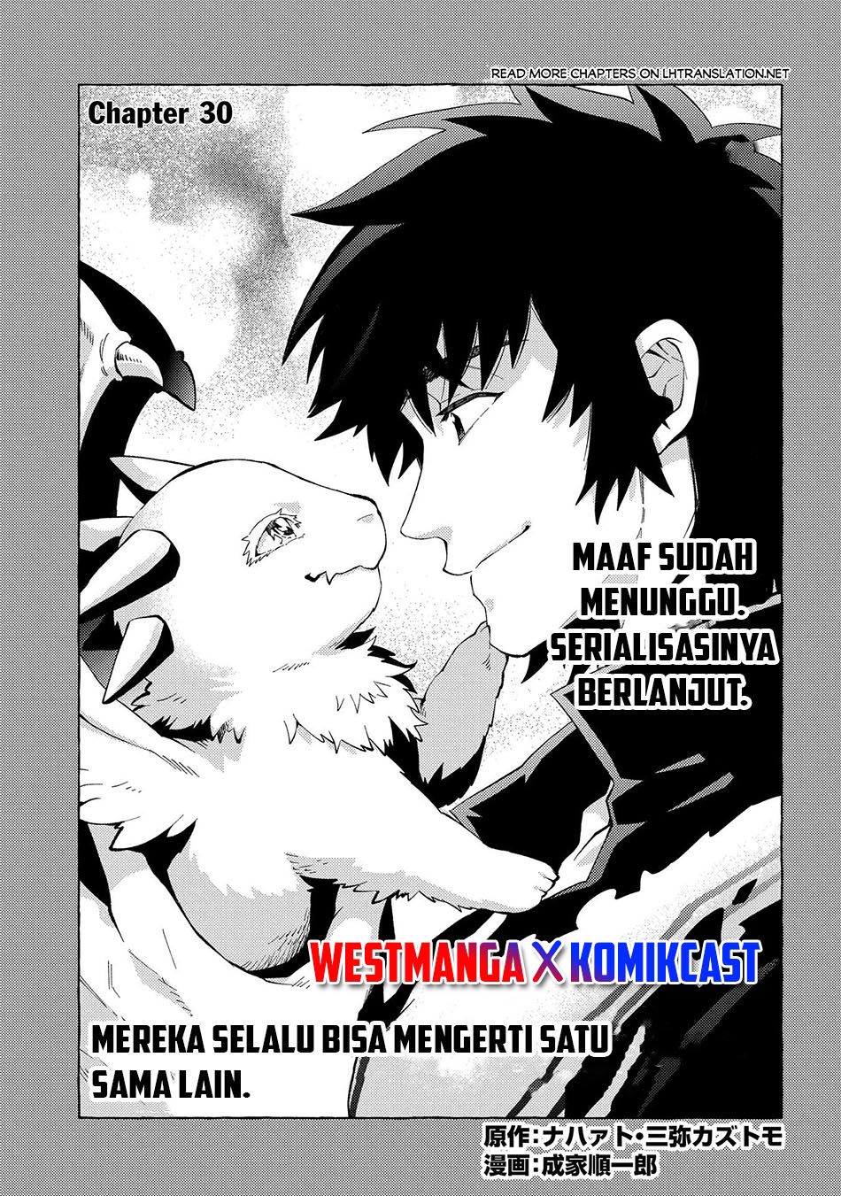 Sono Mono. Nochi ni…(Nariie Shin’ichirou) Chapter 30 Gambar 2