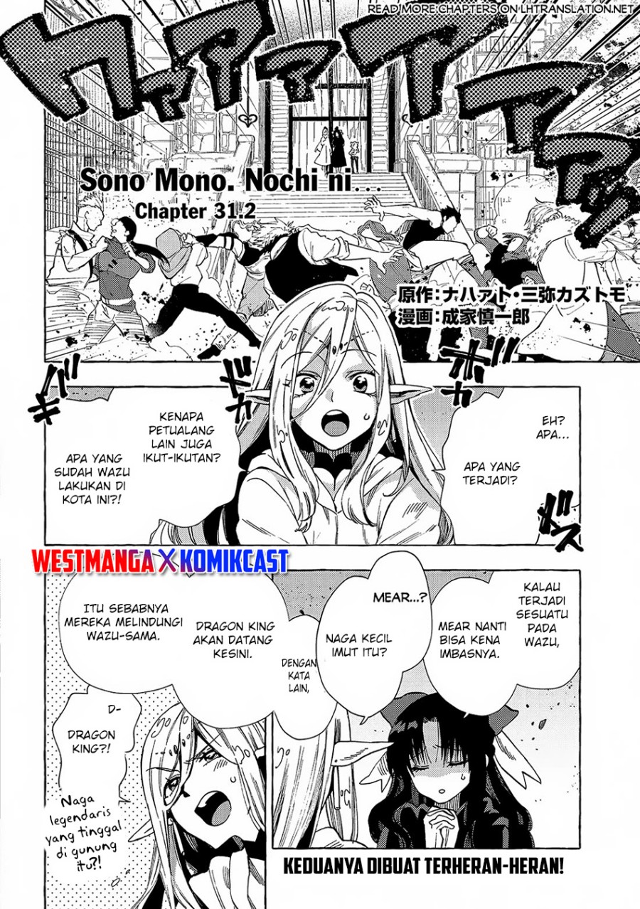 Sono Mono. Nochi ni…(Nariie Shin’ichirou) Chapter 31.2 Gambar 2