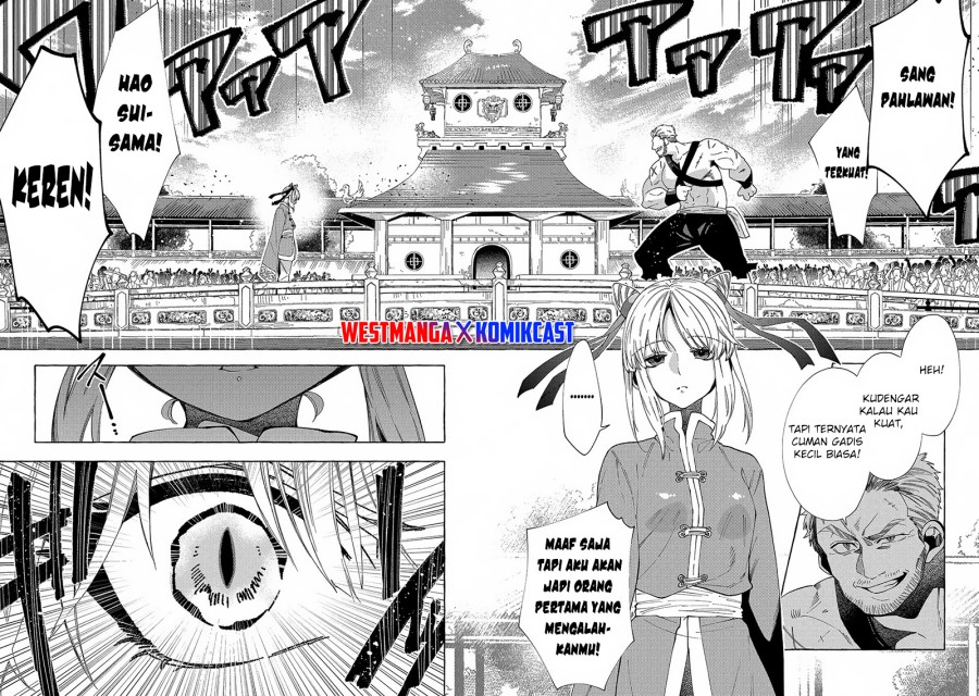 Sono Mono. Nochi ni…(Nariie Shin’ichirou) Chapter 31.2 Gambar 16
