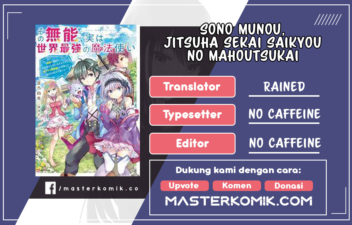 Sono Munou, Jitsuha Sekai Saikyou no Mahoutsukai Chapter 02 Gambar 1
