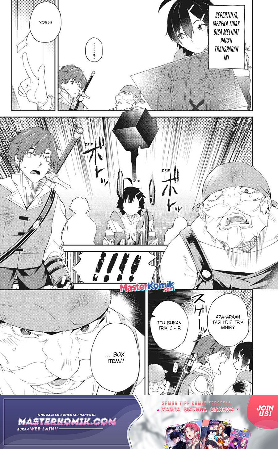 Sono Munou, Jitsuha Sekai Saikyou no Mahoutsukai Chapter 05 Gambar 12