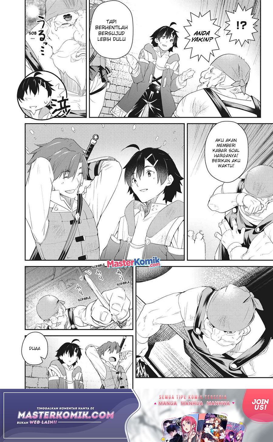 Sono Munou, Jitsuha Sekai Saikyou no Mahoutsukai Chapter 05 Gambar 17