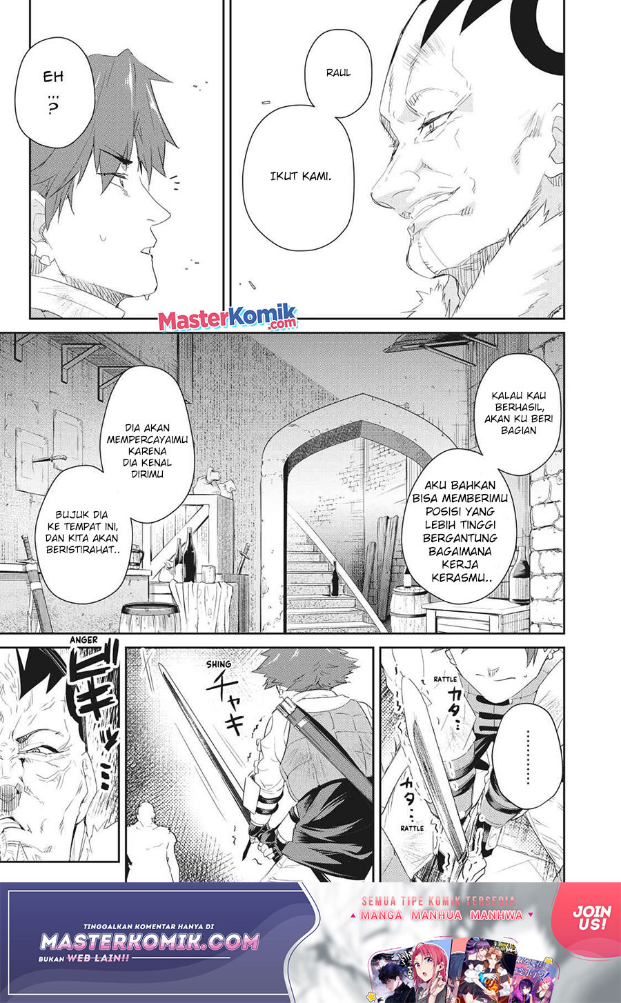 Sono Munou, Jitsuha Sekai Saikyou no Mahoutsukai Chapter 06 Gambar 12