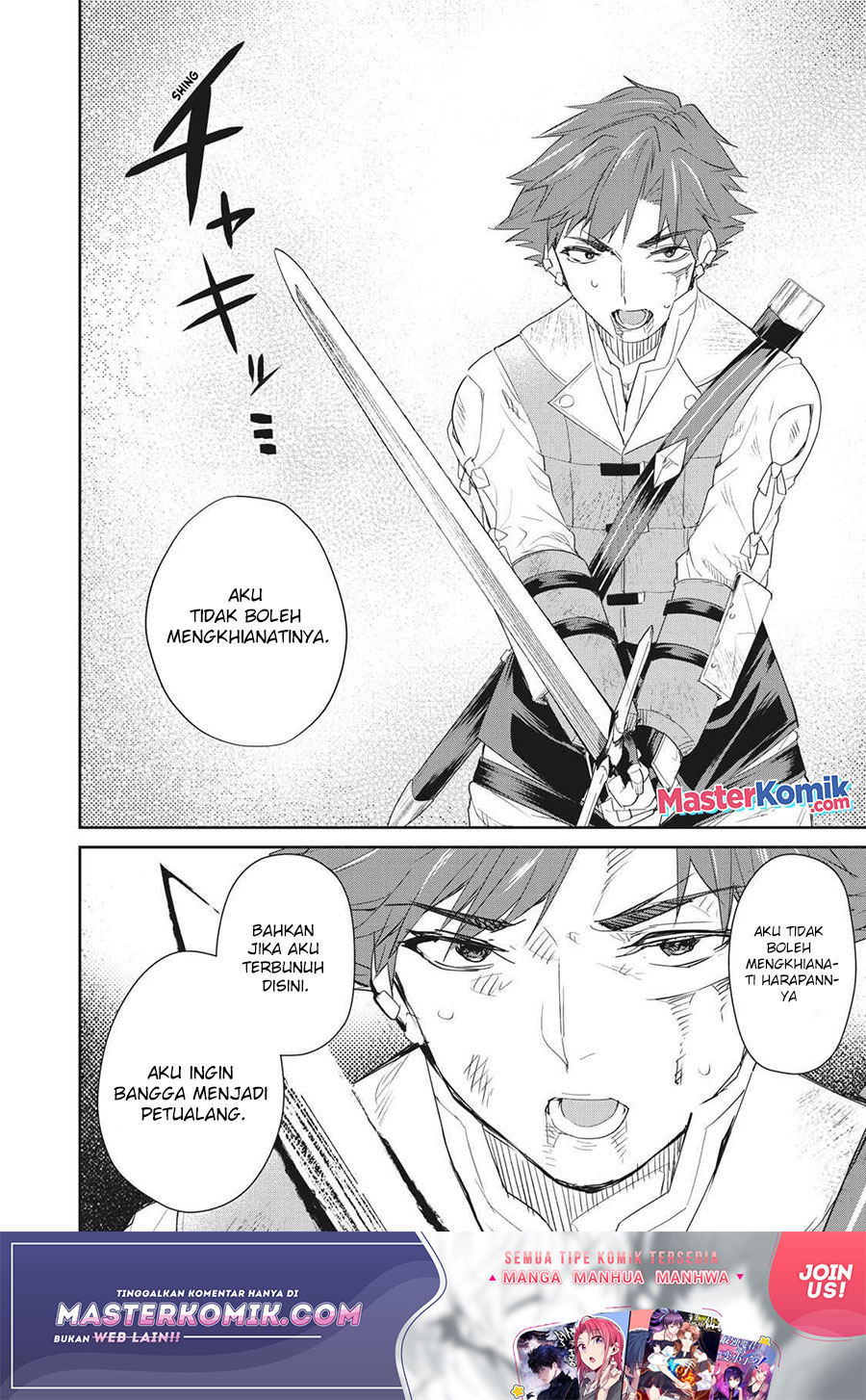 Sono Munou, Jitsuha Sekai Saikyou no Mahoutsukai Chapter 06 Gambar 15