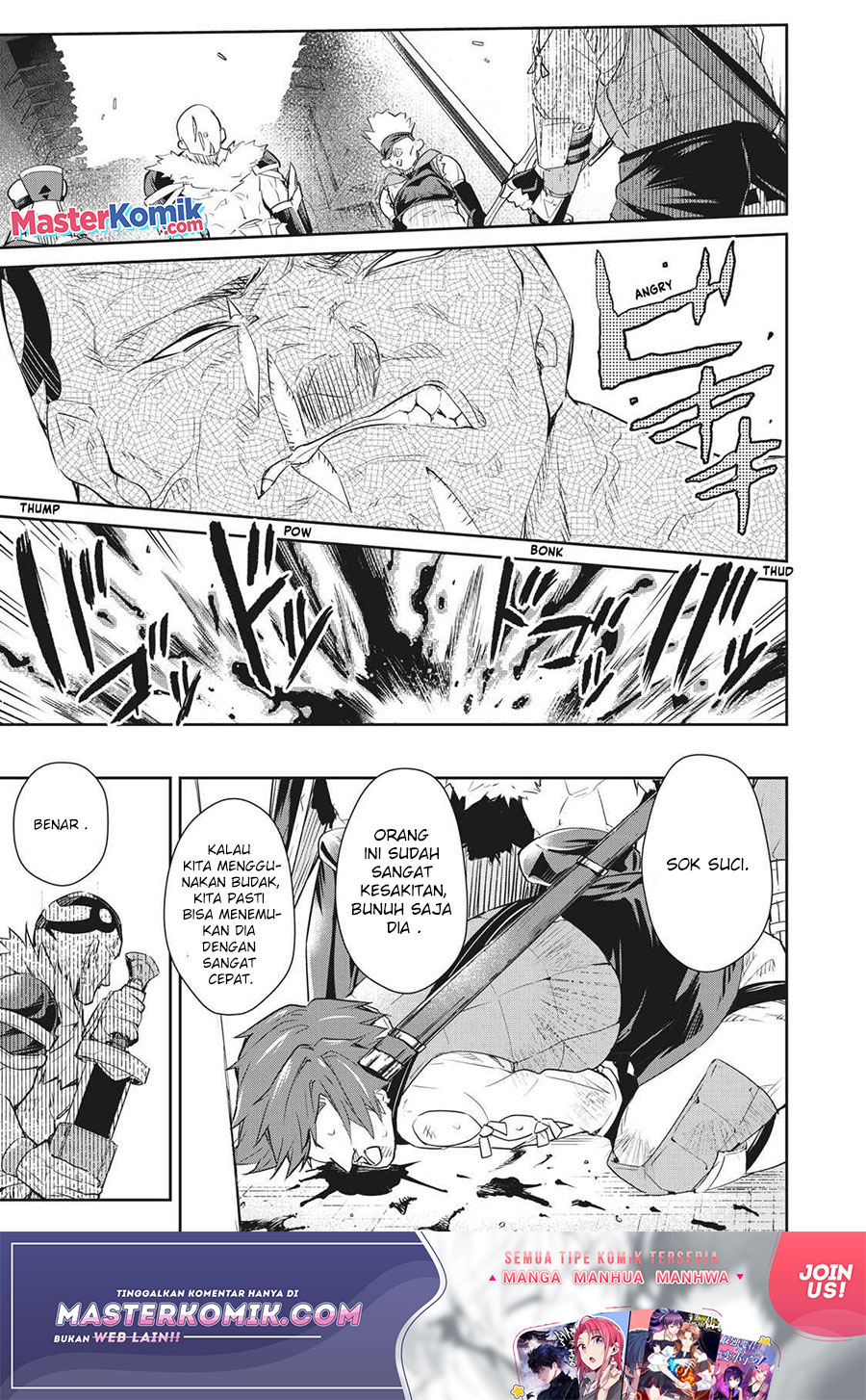 Sono Munou, Jitsuha Sekai Saikyou no Mahoutsukai Chapter 06 Gambar 16