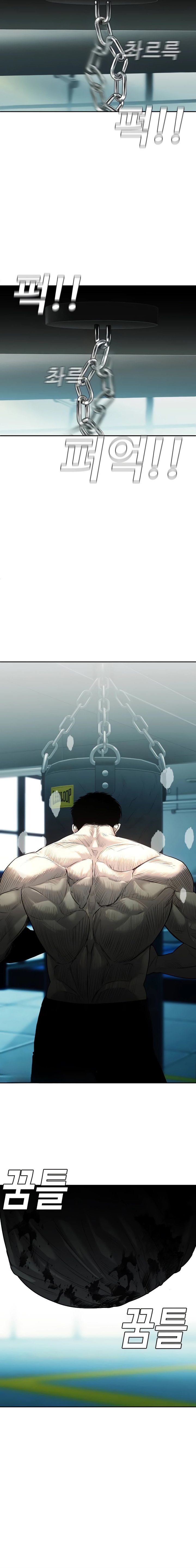 Son’s Retribution Chapter 07 Gambar 4