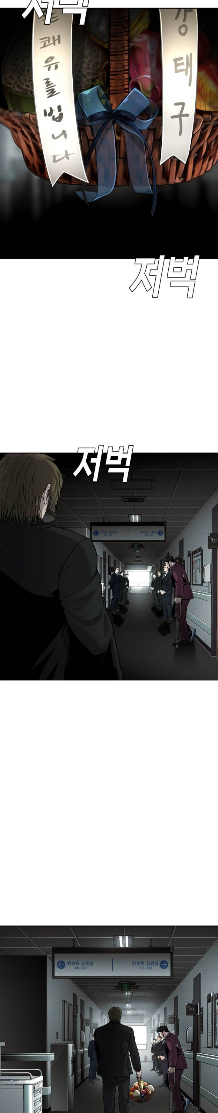 Son’s Retribution Chapter 13 Gambar 7
