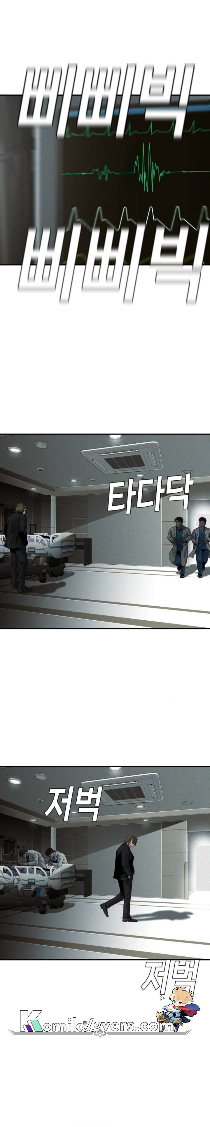 Son’s Retribution Chapter 13 Gambar 17