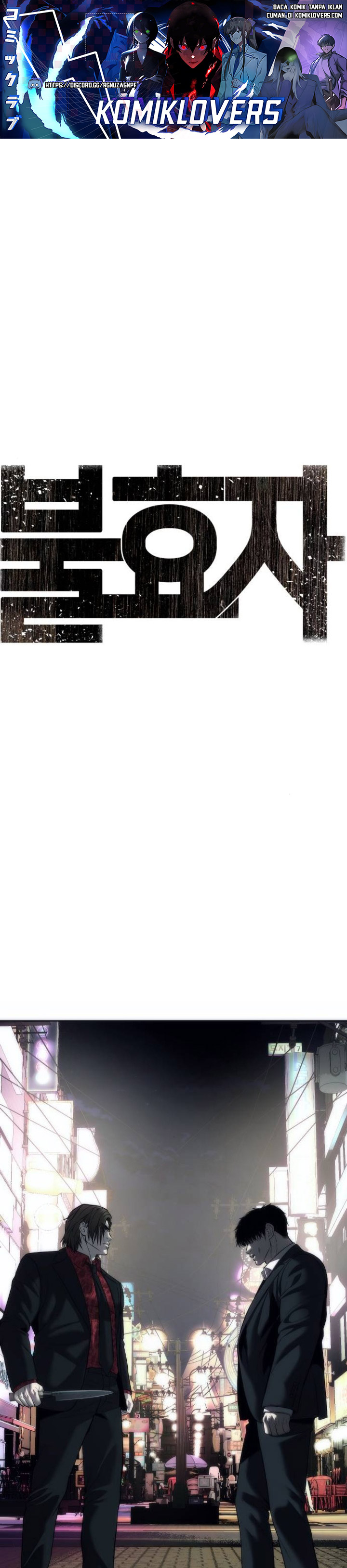 Son’s Retribution Chapter 15 Gambar 2