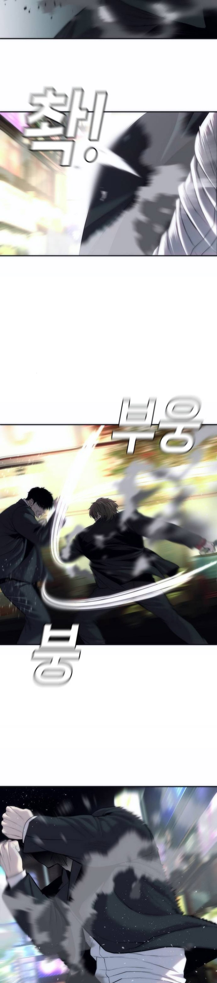 Son’s Retribution Chapter 15 Gambar 6