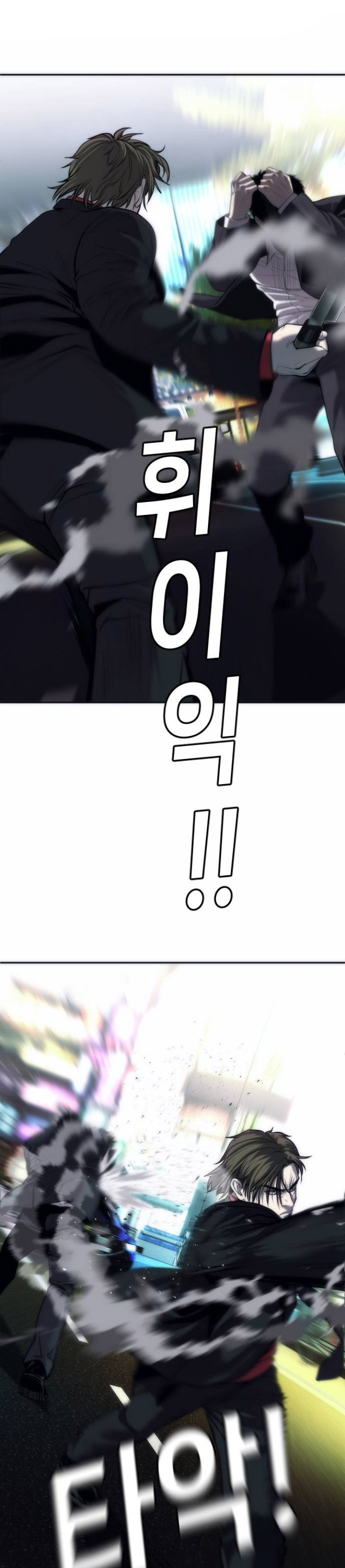 Son’s Retribution Chapter 15 Gambar 12