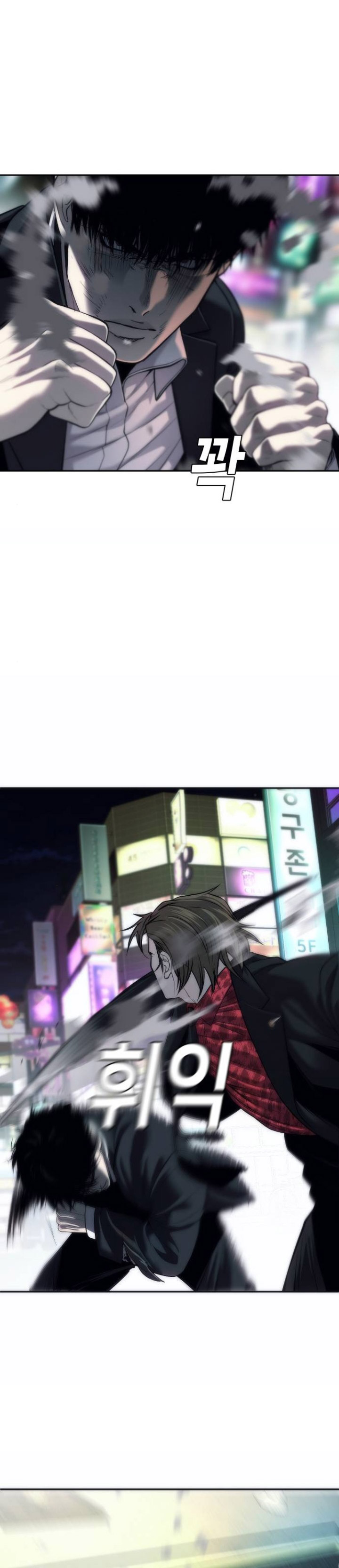 Son’s Retribution Chapter 15 Gambar 19