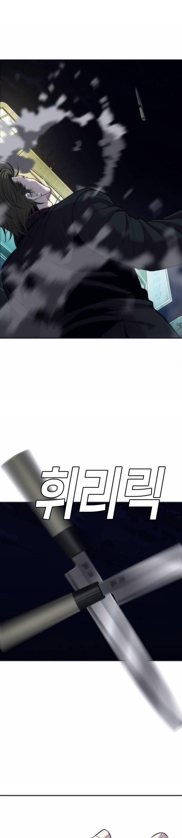 Son’s Retribution Chapter 15 Gambar 23