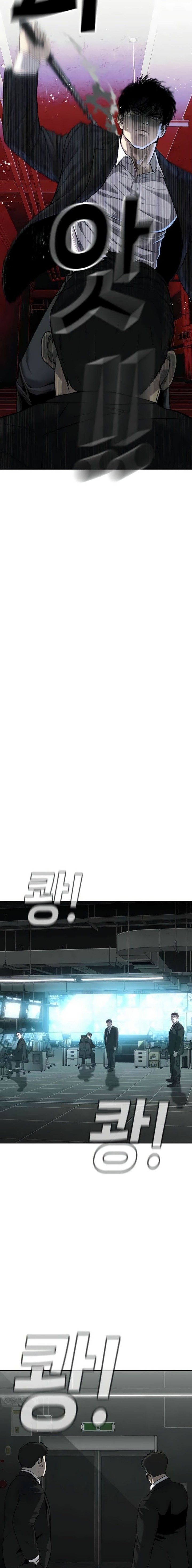 Son’s Retribution Chapter 19 Gambar 9