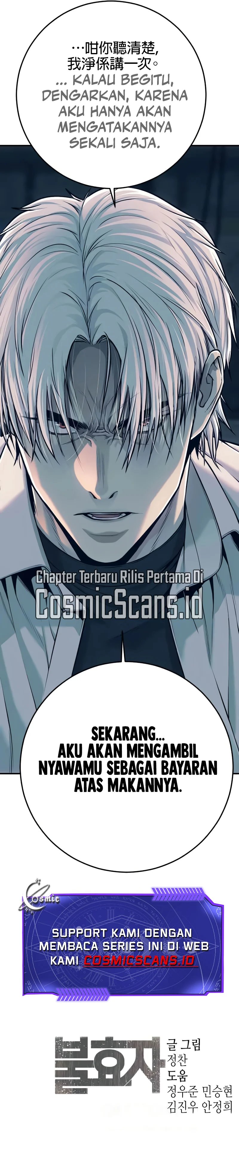 Son’s Retribution Chapter 28 Gambar 30