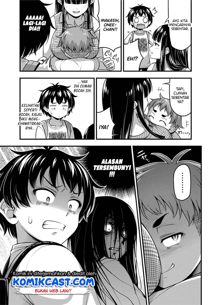 Sore wa Rei no Shiwaza desu Chapter 13 Gambar 16