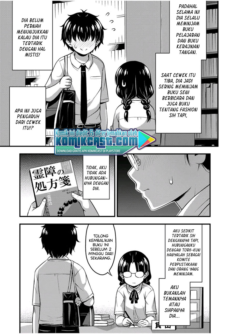 Sore wa Rei no Shiwaza desu Chapter 24.5 Gambar 10