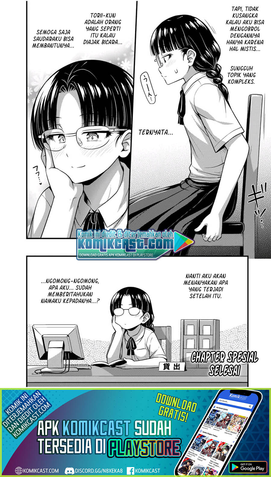 Sore wa Rei no Shiwaza desu Chapter 24.5 Gambar 15