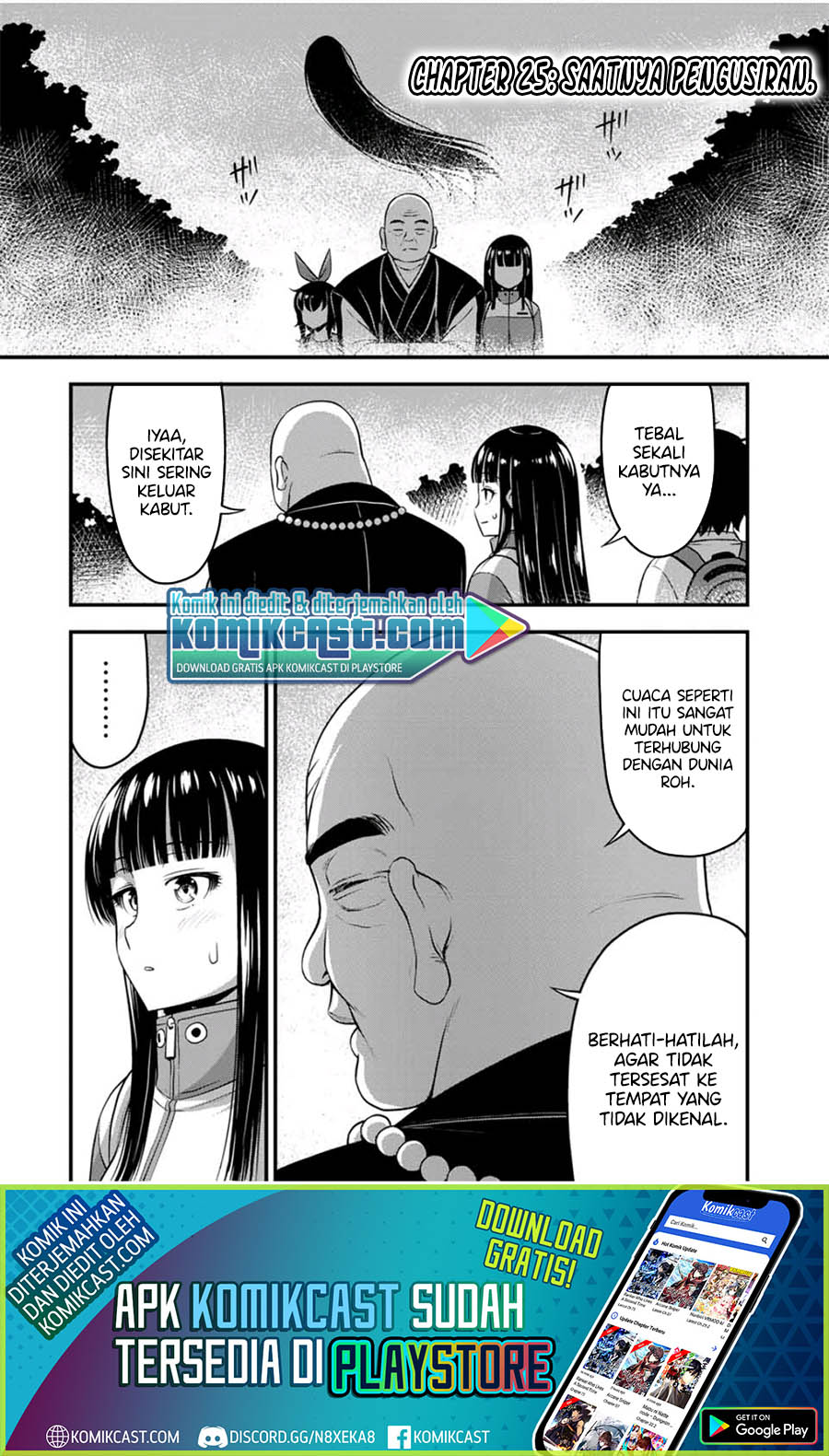 Sore wa Rei no Shiwaza desu Chapter 25 Gambar 2