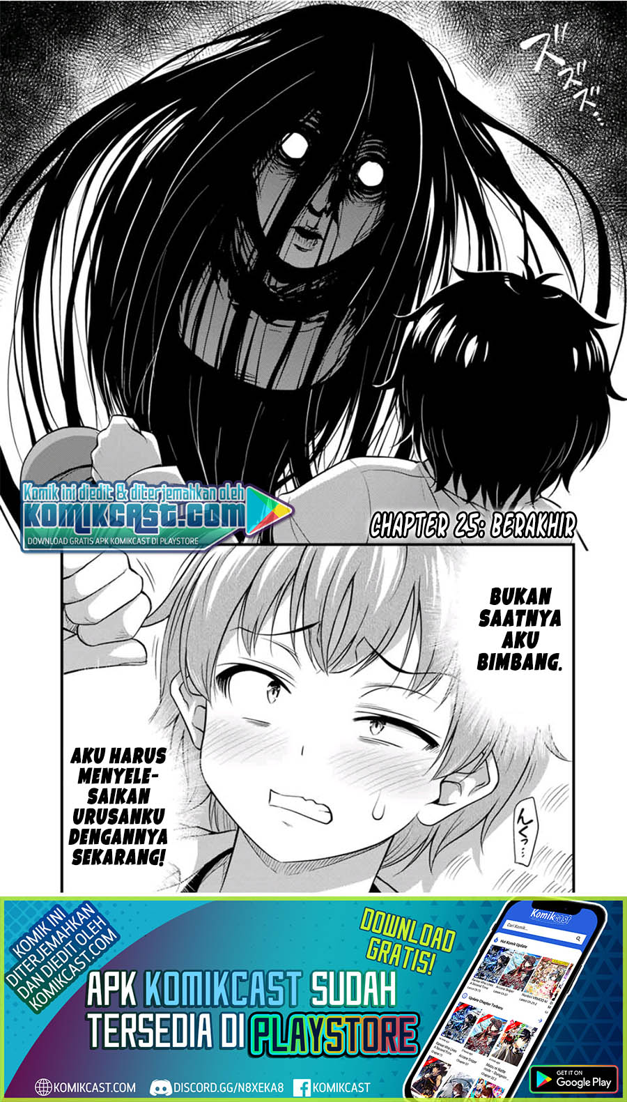 Sore wa Rei no Shiwaza desu Chapter 25 Gambar 17