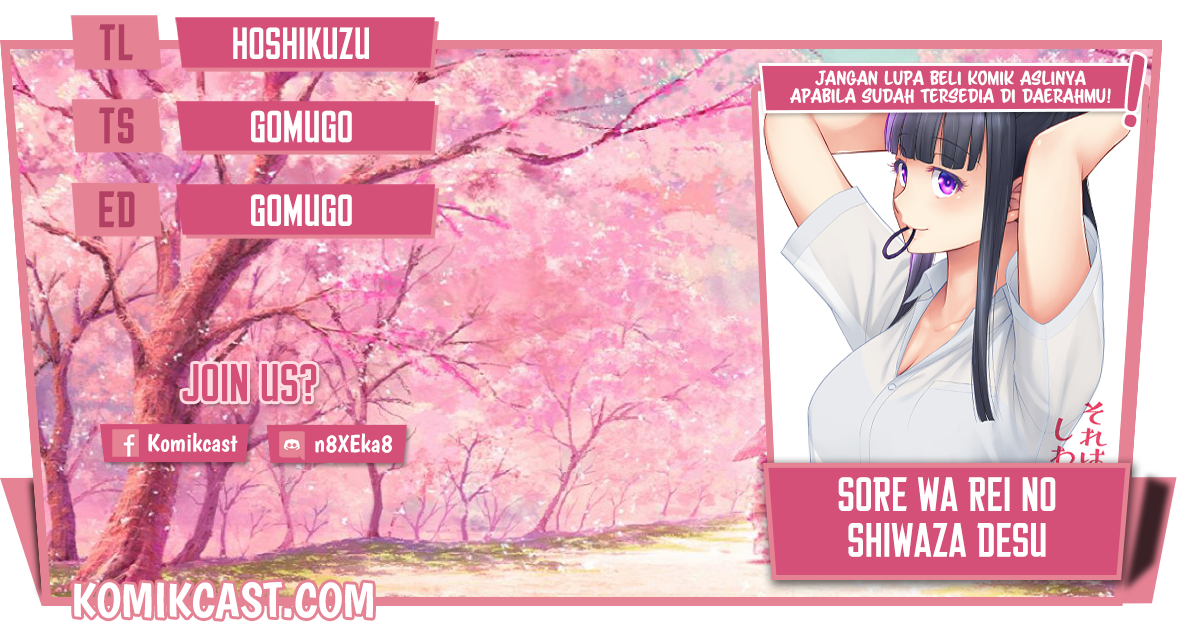 Sore wa Rei no Shiwaza desu Chapter 34 Gambar 1