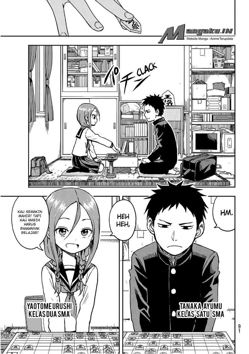 Soredemo Ayumu wa Yosetekuru Chapter 01 Gambar 3