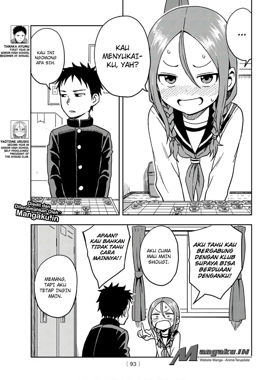 Soredemo Ayumu wa Yosetekuru Chapter 01 Gambar 5