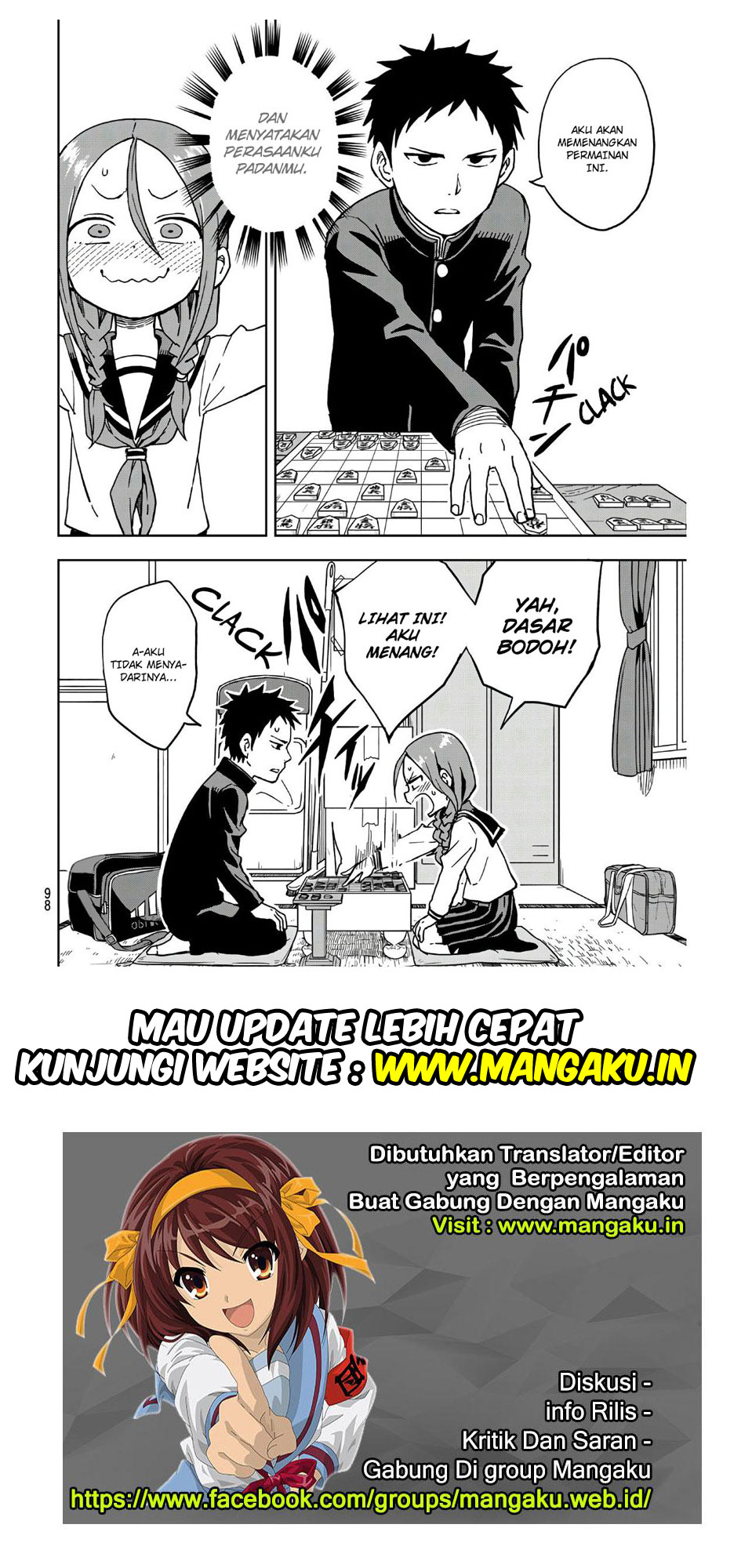 Soredemo Ayumu wa Yosetekuru Chapter 01 Gambar 10