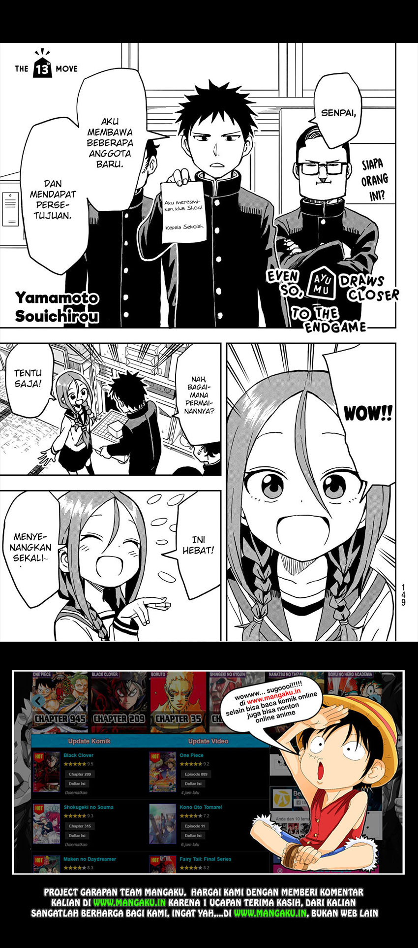 Soredemo Ayumu wa Yosetekuru Chapter 13 Gambar 2