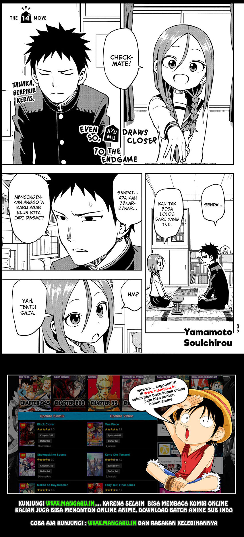 Soredemo Ayumu wa Yosetekuru Chapter 14 Gambar 2