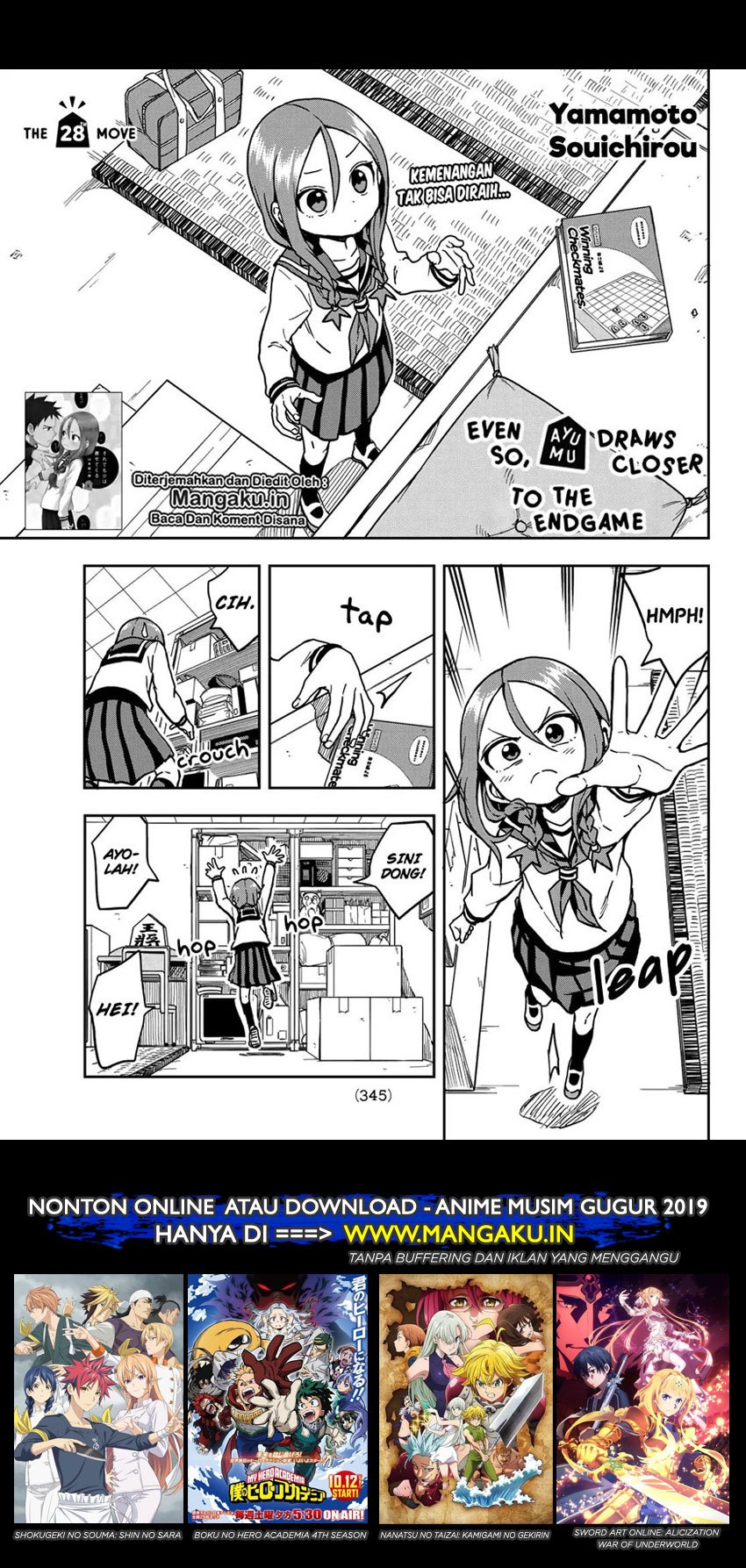 Soredemo Ayumu wa Yosetekuru Chapter 28 Gambar 2